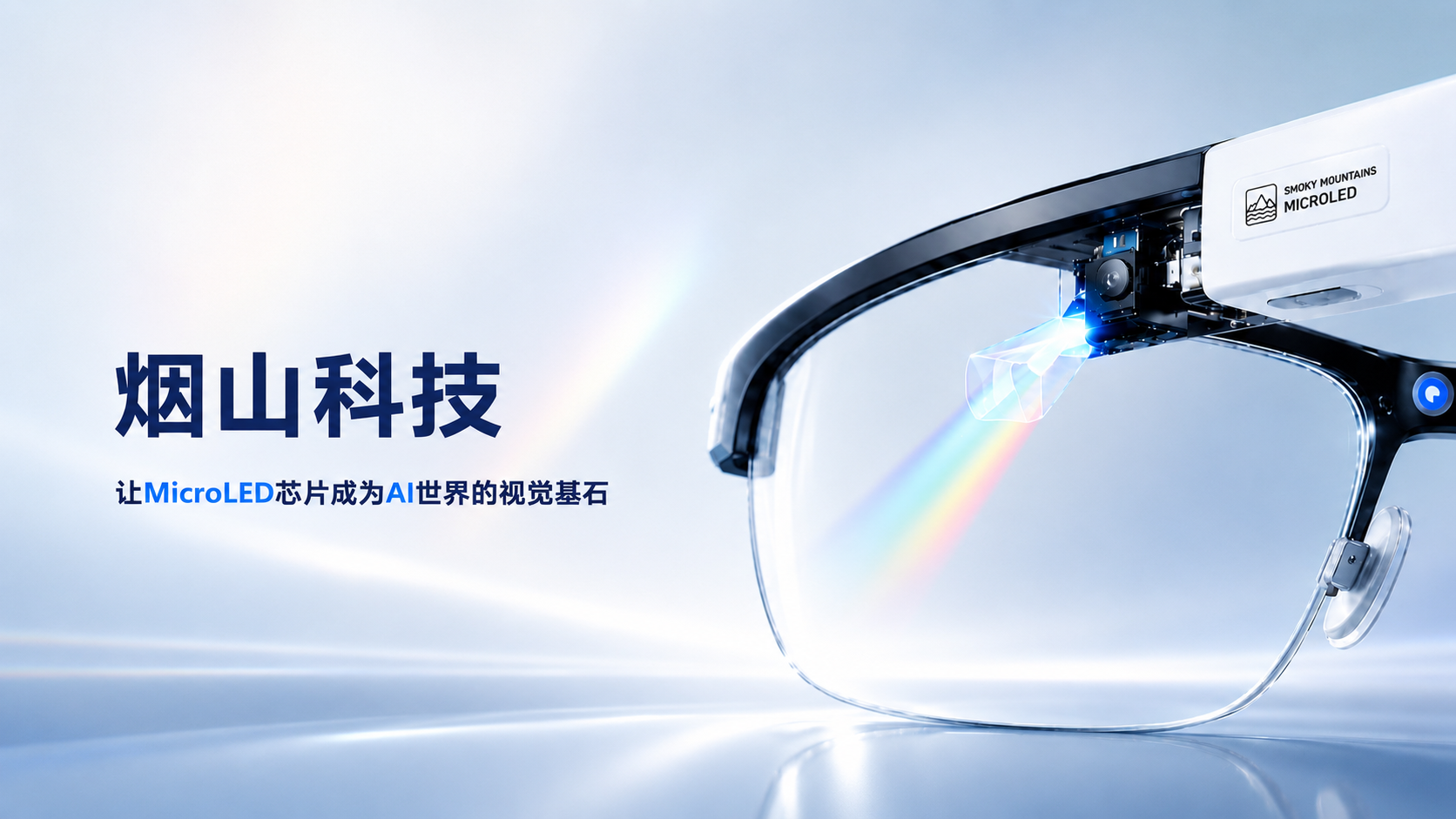 Yanshan Technology